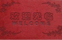 地毯激光刻花机的应用，激光雕花更时尚