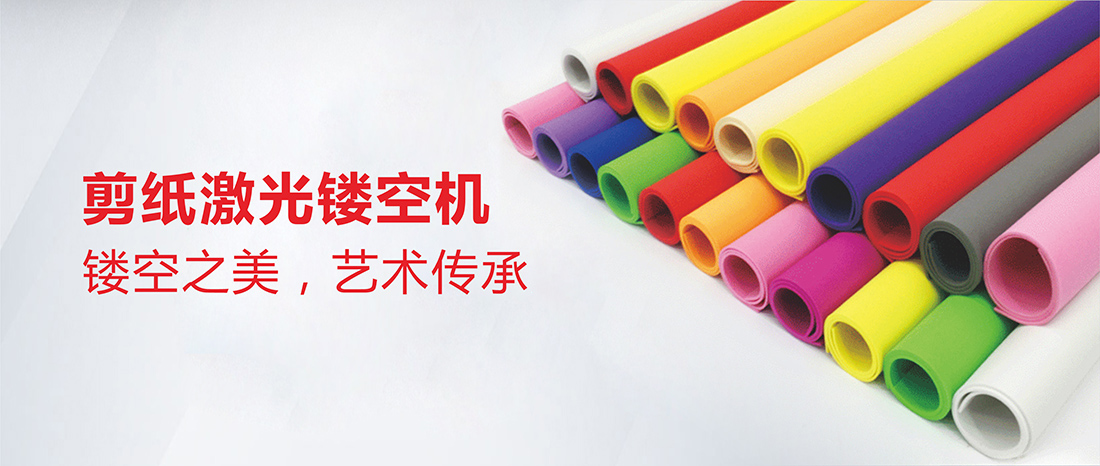 BSport体育官网激光微信公众号封面.jpg