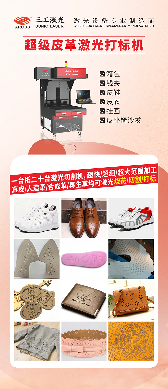 2024 BSport体育官网激光 -展会1.png