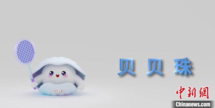 2025亚洲羽毛球混合团体锦标赛会徽与口号在山东