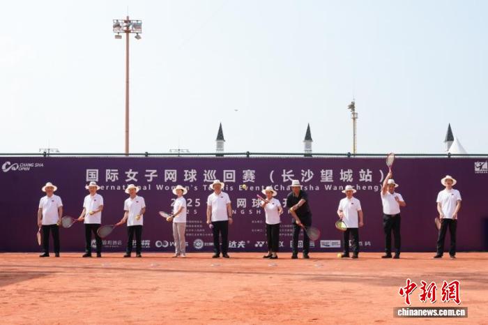 2025长沙网球公开赛望城站正式开赛 首场对决揭晓