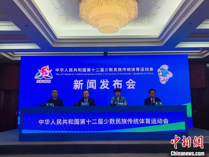 海南三亚承办第十二届全国少数民族传统体育运