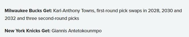 NBA调查雄鹿违反轮休政策 字母哥交易成定局